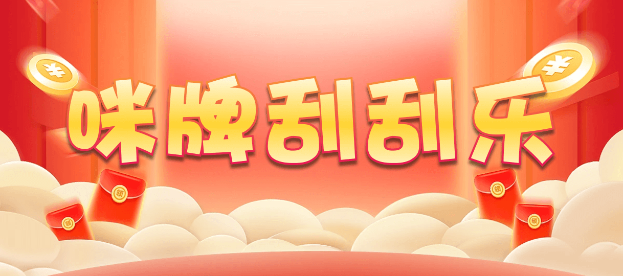 28预测,加拿大结果,分享官网,加拿大28开奖,加拿大28结果,黑冰历史,加拿大PC最新预测