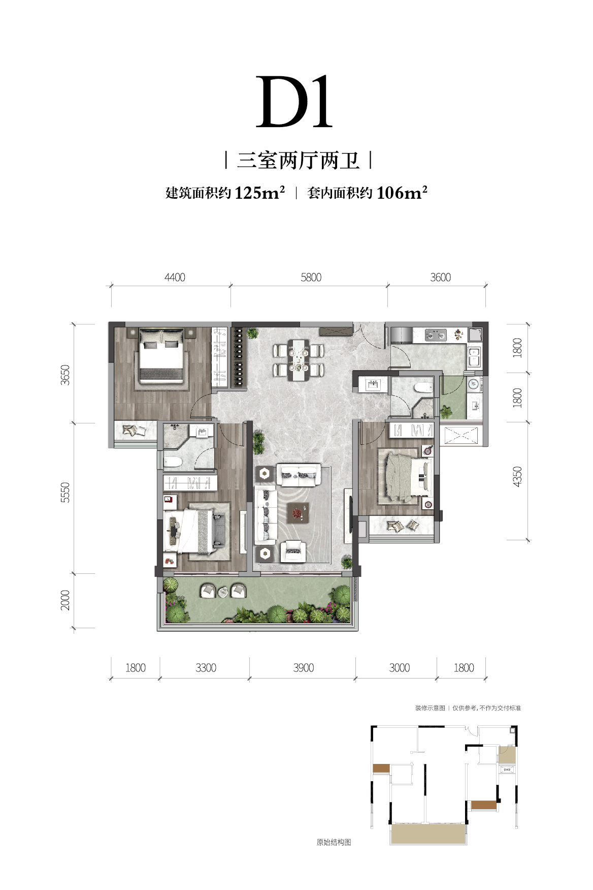 金辉长江铭著高层户型图